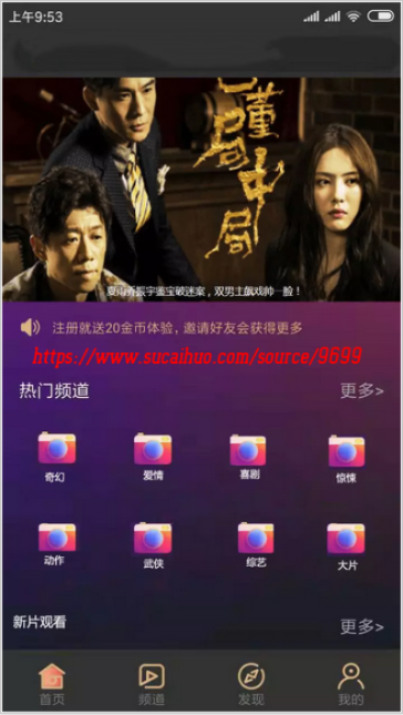 pps電視版官方下載或微商時(shí)代激活碼二維碼,創(chuàng)新性策略設(shè)計(jì)&amp;薄荷版_v1.702