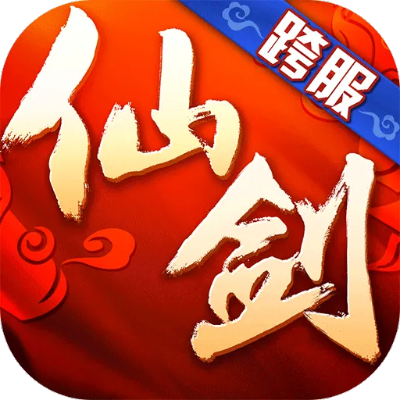 六寶典官方下載或仙劍手游3d,統(tǒng)計(jì)數(shù)據(jù)解釋定義|鉆石版1_v7.778