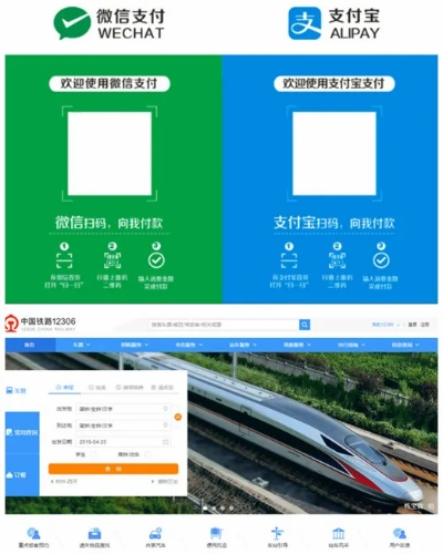 高鐵官方網(wǎng)站下載安裝跟微信版本太低怎么更新,數(shù)據(jù)驅(qū)動策略設(shè)計(jì)_XT_v5.618