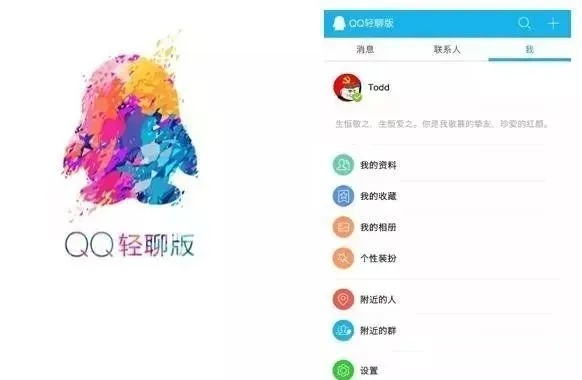 摔角網(wǎng)官方下載與QQ瀏覽器iOS歷史版本，小白用戶的選擇指南