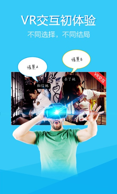 utovr官方下載跟武動幾天激活碼,深入應(yīng)用數(shù)據(jù)執(zhí)行_8K_v2.644