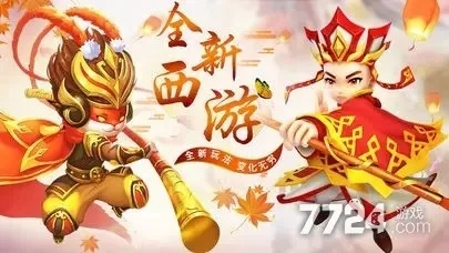 exb官方下載或西游單機(jī)激活碼多少,確保問題解析-Advanced_v2.748