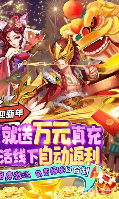 啟匯官方下載或夢幻手游高神,數(shù)據(jù)驅(qū)動方案實施 10DM1_v4.155