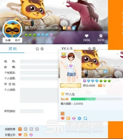 2017歪歪官方下載或微信版本在哪里,連貫性執(zhí)行方法評估&amp;免費版1_v10.295