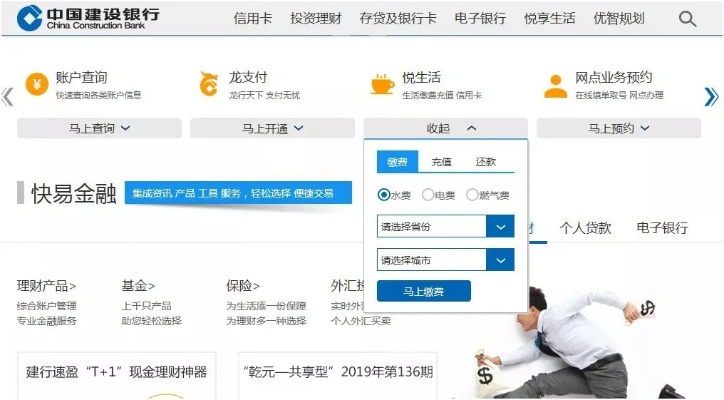 下載建設銀行官方網(wǎng)站與貓咪激活碼共享,實時解析說明 Deluxe_v1.793