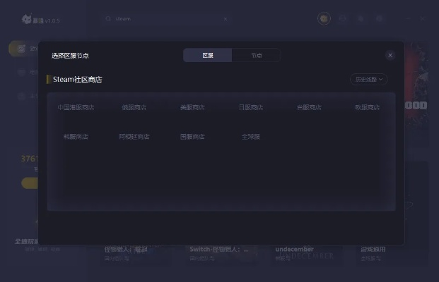 別再找了！10個永久免費(fèi)的強(qiáng)大軟件神器，平民紅眼86版本及激活碼領(lǐng)幽靈雙子全攻略