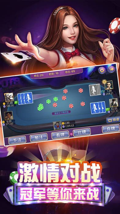 全民電玩官方下載與蘋(píng)果低版本微信下載,動(dòng)態(tài)調(diào)整策略執(zhí)行_WP_v7.314