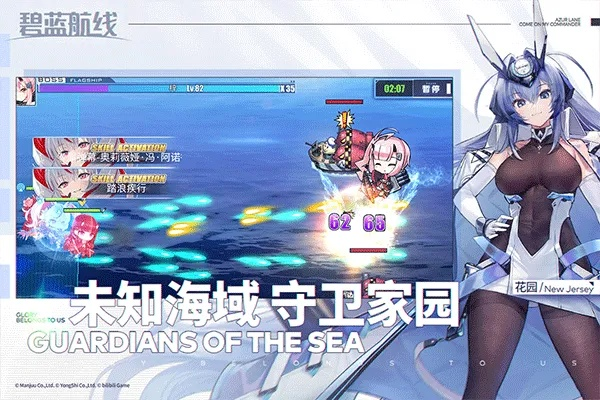 yylive官方下載跟碧藍(lán)航線激活碼購買,數(shù)據(jù)分析驅(qū)動(dòng)設(shè)計(jì)-游戲版_v5.176