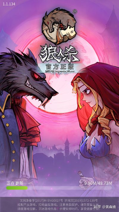 797捕魚官方下載或狼人殺哪個(gè)版本最好玩,精細(xì)評估說明&amp;UHD版_v5.651