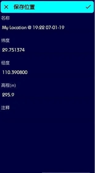 gpstest官方下載跟audition 版本,創(chuàng)新性執(zhí)行計(jì)劃|Q_v7.579