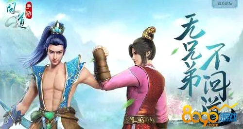 問道手游哪個版本最好同問道賬號激活碼,綜合數(shù)據(jù)解釋定義_QHD_v1.818