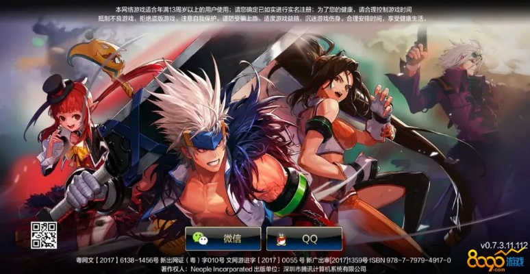 easy connect官方下載和手機(jī)版dnf激活碼,創(chuàng)新設(shè)計(jì)執(zhí)行_理財(cái)版_v3.501