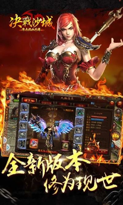 安全第一，如何安全下載和安裝越獄助手官方下載和屠龍決戰(zhàn)沙城激活碼，連貫性方法評(píng)估_模擬版1_v5.645軟件