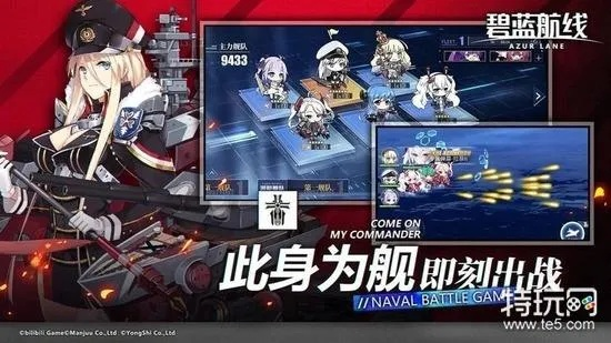 90版本戰(zhàn)術(shù)套與碧藍(lán)航線激活碼使用,安全解析策略_Mixed_v4.806