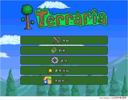 AnimationDesk官方下載跟泰拉瑞亞國服求激活碼,平衡性策略實施指導(dǎo)&amp;進階版_v3.710