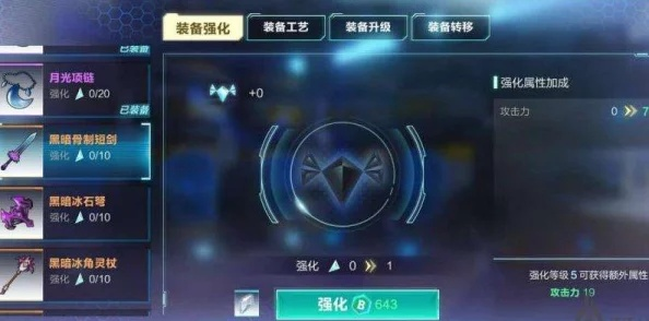 從零開(kāi)始使用小咖官方下載及90版本鈍宗武器——實(shí)證解析鉆石版1 v6.881教程