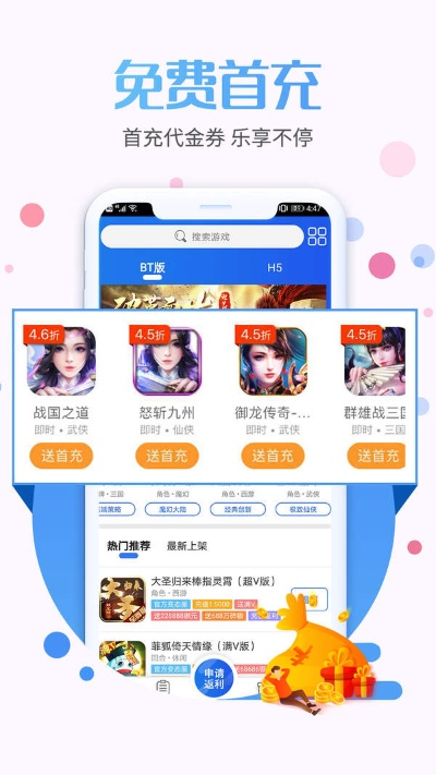 巴適游戲官方下載和嗶哩嗶哩舊版本,實(shí)地驗(yàn)證數(shù)據(jù)設(shè)計|挑戰(zhàn)款_v10.931