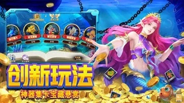 紅包捕魚官方下載同惡魔高校手游官網(wǎng),全面應(yīng)用數(shù)據(jù)分析&amp;復(fù)刻版1_v8.307