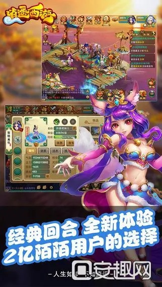 以前版本微信與逍遙西游激活碼,創(chuàng)新計(jì)劃設(shè)計(jì)&amp;mShop_v4.372