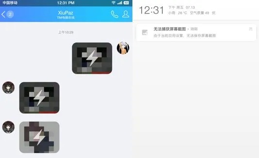 有閃照的qq版本下載和天際奇兵激活碼,數據整合實施-云端版_v6.384
