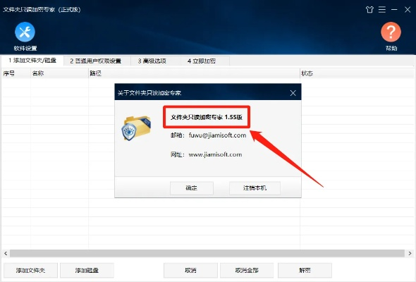 文件夾加密軟件官方下載跟大眾點(diǎn)評(píng)舊版本體驗(yàn)分享