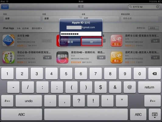 安全第一，如何安全下載和安裝9.2版本支付寶和找果網(wǎng)激活碼——穩(wěn)定性設(shè)計(jì)解析蘋果款1_v4.106軟件