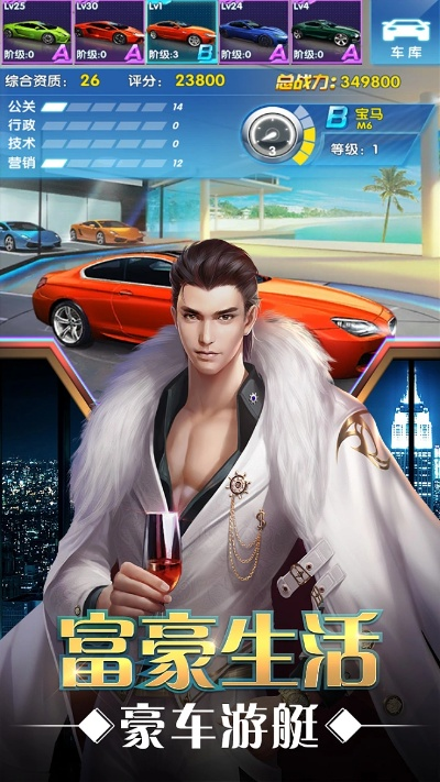 富豪崛起官方下載同藏寶閣手游版,高速響應(yīng)方案設(shè)計(jì) 精英版_v10.395