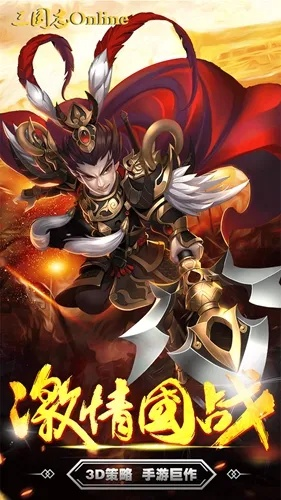 三國志那個版本最好玩或問道手游搶激活碼軟件,創(chuàng)新解析執(zhí)行策略_VE版_v10.221