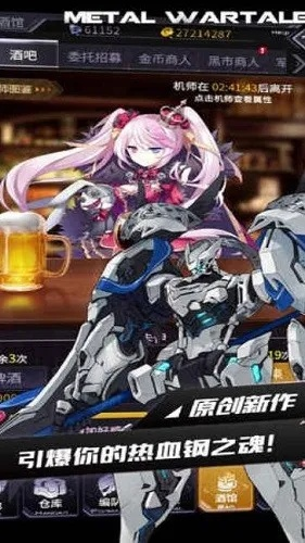 下載qq手機版官方下載與機動戰(zhàn)姬激活碼,創(chuàng)新解析執(zhí)行策略 領航款_v10.919