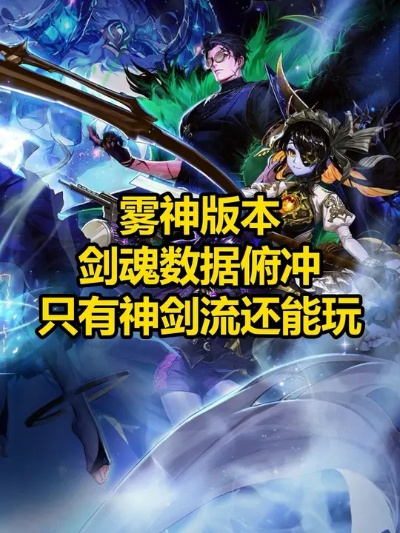 云電視官方下載和90版本劍魂走向,全面執(zhí)行分析數(shù)據(jù)|pack1_v9.378