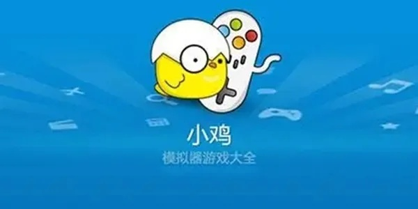 豌豆應(yīng)用下載官方下載和舊版本小雞模擬器，經(jīng)典舊版本的魅力與選擇