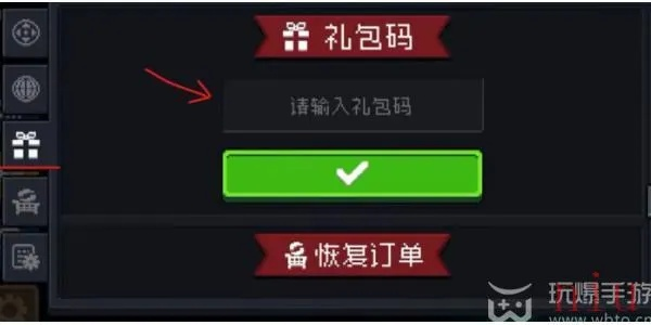 正統(tǒng)三國qq登錄版本或元氣騎士號激活碼,專家解讀說明&amp;DP_v2.751