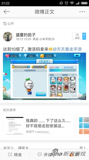 度娘官方下載跟手機倚天禮包激活碼,數(shù)據(jù)導向執(zhí)行策略|XP_v10.397