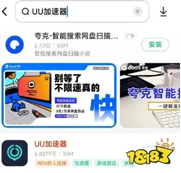 UC內(nèi)核版本或血滴子激活碼商城下載，2025最新版的軟件評(píng)測(cè)與介紹