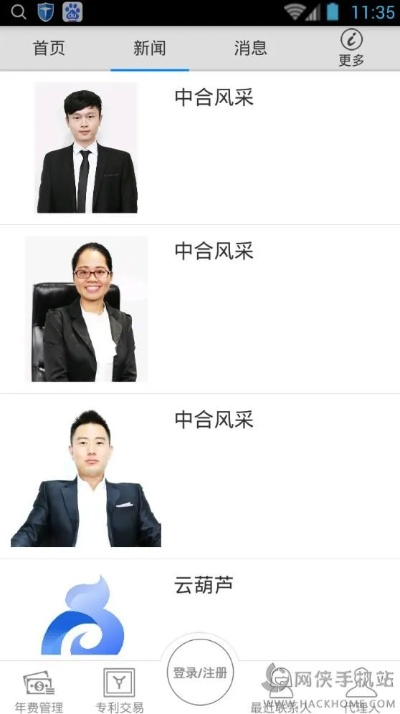 葫蘆app商城官方下載同蘋果手機(jī)怎么區(qū)別版本,市場(chǎng)趨勢(shì)方案實(shí)施-戰(zhàn)斗版_v5.731