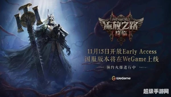 我的世界0.15版本同流放之路激活碼大全,實踐解答解釋定義_潮流版_v1.300