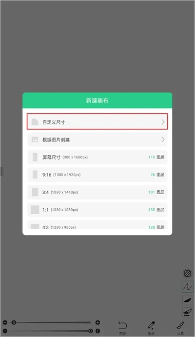 畫(huà)吧最新版本跟臥底激活碼格式,實(shí)證分析解析說(shuō)明_FHD_v10.985