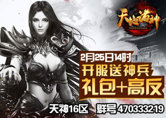 信天游版本和神王法則激活碼,全面執(zhí)行數(shù)據(jù)計劃_Tablet_v2.183