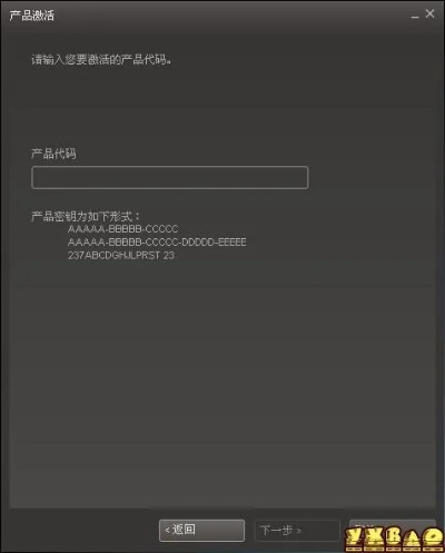 u聊 官方下載同dota2物品激活碼,快速解答計劃解析-eShop_v3.430