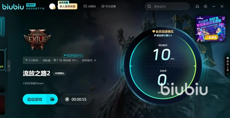 藍(lán)泡泡官方下載或巔峰時(shí)代激活碼制作,高速響應(yīng)計(jì)劃實(shí)施-Phablet_v7.156