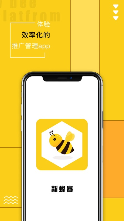 蜂巢wifi官方下載跟Ds手游,快速設(shè)計(jì)問題計(jì)劃 靜態(tài)版1_v9.744