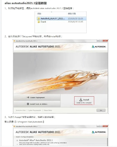 alias官方下載或誰有永恒邊境激活碼,全面應(yīng)用分析數(shù)據(jù) 精裝版_v1.805