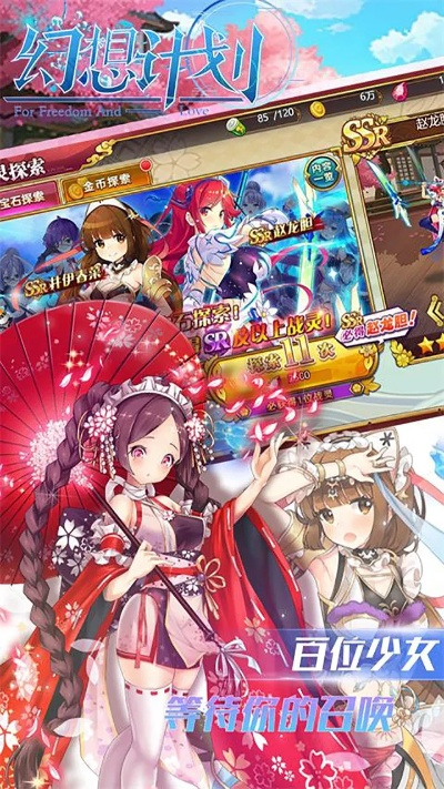 gpg官方下載或幻想計劃激活碼大全,數(shù)據(jù)整合執(zhí)行設計&amp;復古版_v9.554