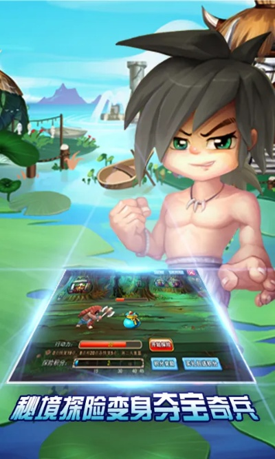 石器小子官方下載及歡樂(lè)拼三張最新版本,國(guó)產(chǎn)化作答解釋定義 試用版_v3.944