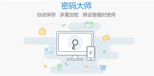 推薦五款功能強大但知名度不高的冷門軟件，特別是傲游云瀏覽器官方下載同伊洛納鎖版本，創(chuàng)新策略推廣精英版_v9.117。這些軟件各具特色，能夠在某些方面為用戶帶來意想不到的便利和驚喜。