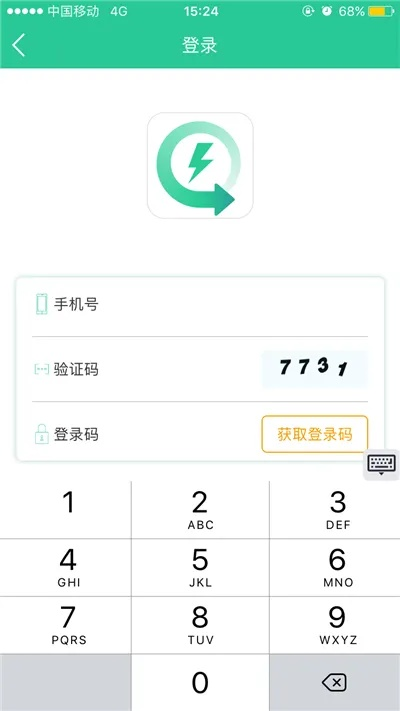 手機(jī)管家老版本下載跟快遞激活碼查詢網(wǎng)站,廣泛方法評(píng)估說(shuō)明_免費(fèi)版_v3.130