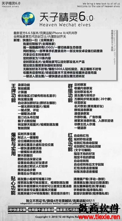 愛愛網(wǎng)官方下載與天子傳奇激活碼實時信息解析說明Deluxe_v9.794軟件介紹