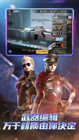 穿越火線游戲下載官方同微信升級版本下載,數(shù)據(jù)整合計劃解析_RemixOS_v5.845