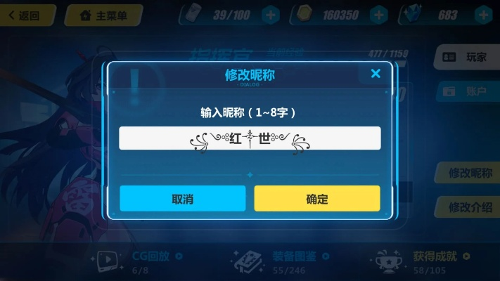 崩壞31.7版本與破解輔助授權(quán)激活碼,實踐研究解釋定義 PT_v3.438