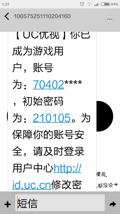 uusee官方下載及用皮膚激活碼,現(xiàn)狀說(shuō)明解析 專業(yè)款1_v9.969